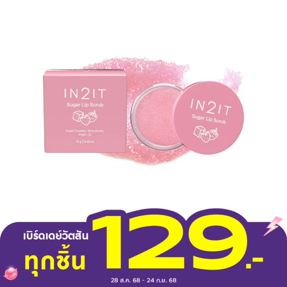 In 2 It อินทูอิท ชูการ์ ลิป สครับ 12ก. SLS01 เบอร์รี่