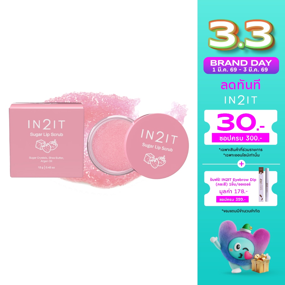 In 2 It อินทูอิท ชูการ์ ลิป สครับ 12ก. SLS01 เบอร์รี่