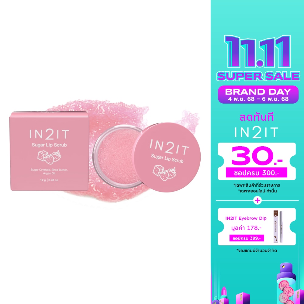 In 2 It อินทูอิท ชูการ์ ลิป สครับ 12ก. SLS01 เบอร์รี่