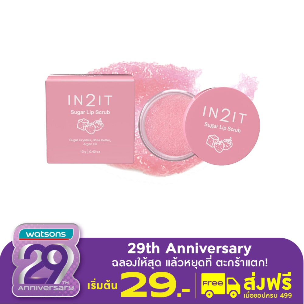 In 2 It In2It Sugar Lip Scrub 12g. SLS01 Berry