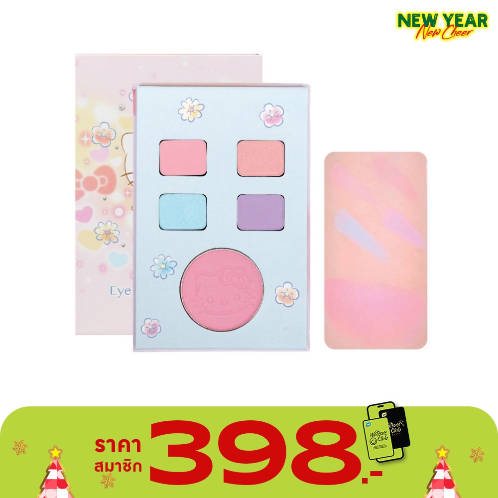 Godmami EyeCheek Palette 9g.