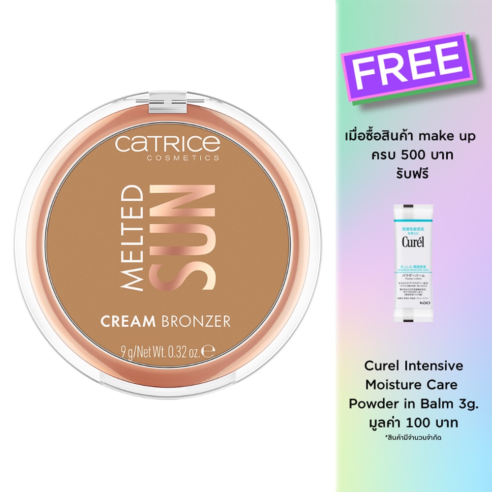 Catrice Catrice Melted Sun Cream Bronzer 020