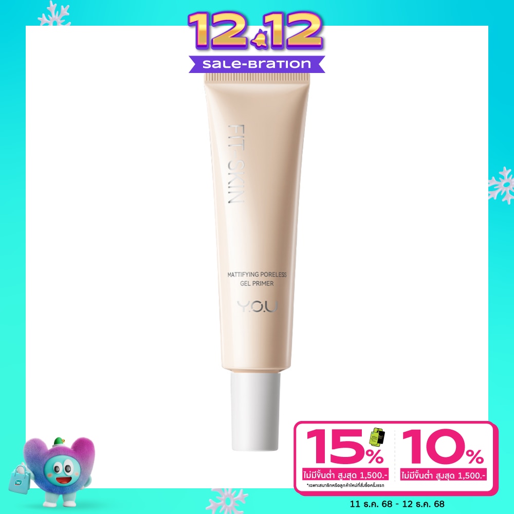 You Y.O.U Fit-Skin Mattifying Poreless Gel Primer 20ml.