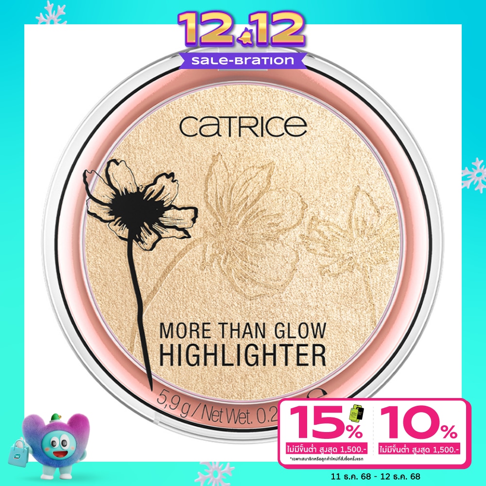 Catrice คาทริซ มอร์ แดน โกลว์ ไฮไลท์เตอร์ 5.9ก. 010 อัลติเมต เพล็ทตินั่ม แกลซ