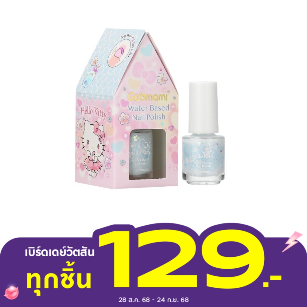 ก๊อดมามี่ #Godmami Nail Polish 4.5g 01