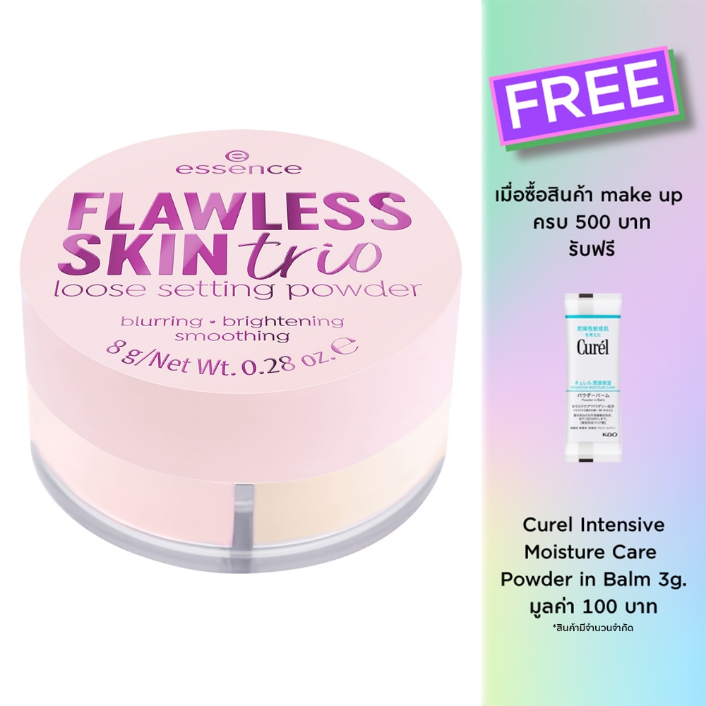 Essence เอสเซนส์ ฟลอว์เลสส์ สกิน ทรีโอ ลูส เซ็ตติ้ง พาวเดอร์ 8ก. 10 มัลติคัลเลอร์