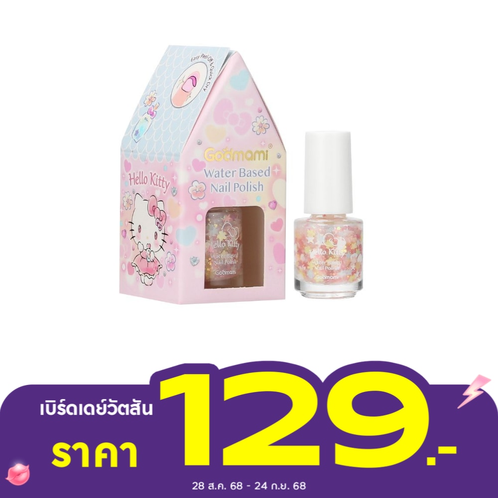 Godmami Nail Polish 4.5g. 02 Vivid Garden