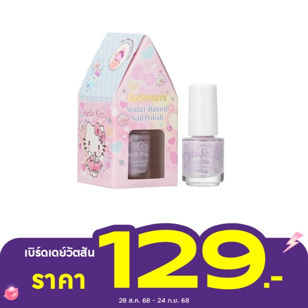 Godmami Nail Polish 4.5g. 04 Iris Wish