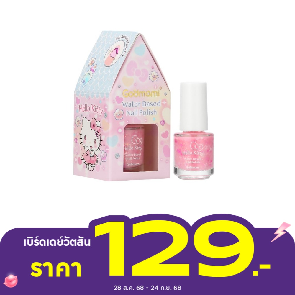 Godmami Nail Polish 4.5g. 03 Peony Time