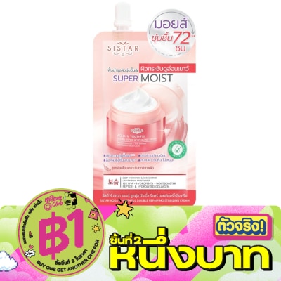 Sistar - Sistar Aqua  Youthful Moisturizing Cream 8g. image