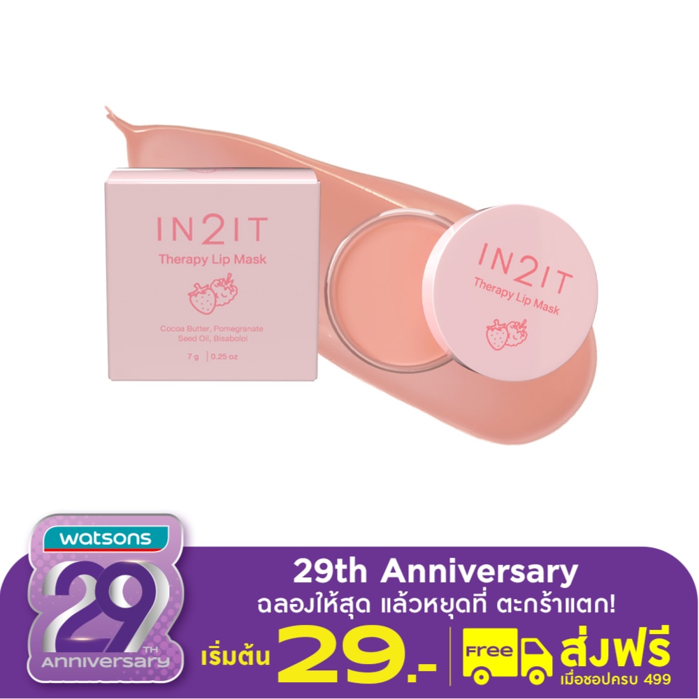 In 2 It In2It Therapy Lip Mask 7g. LMT01 Berry