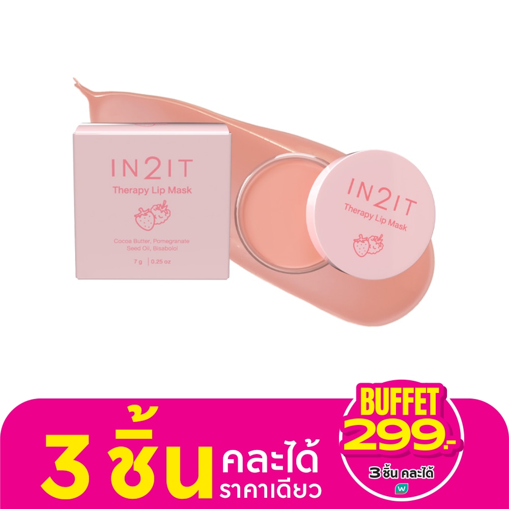 In 2 It In2It Therapy Lip Mask 7g. LMT01 Berry