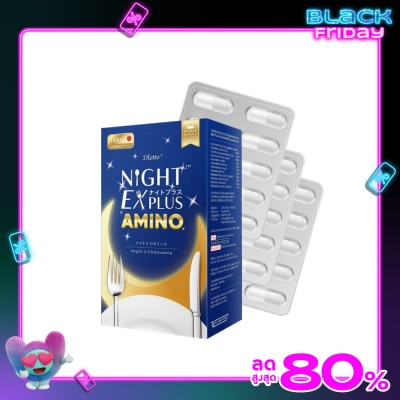 Tokoyo โทคุโยะ ดิเรตโต้ ไนท์ เอ็กซ์ พลัส อะมิโน 30 เม็ด (SD)
