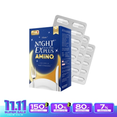 Tokoyo โทคุโยะ ดิเรตโต้ ไนท์ เอ็กซ์ พลัส อะมิโน 30 เม็ด (SD)