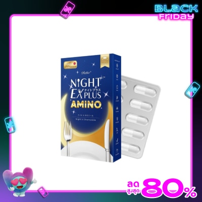 Tokoyo โทคุโยะ ดิเรตโต้ ไนท์ เอ็กซ์ พลัส อะมิโน 10 เม็ด (SD)