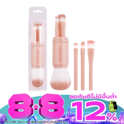 Meilinda - เมลินดา แฮนดี้ พ็อกเก็ต บรัช 4ชิ้น คละสี image