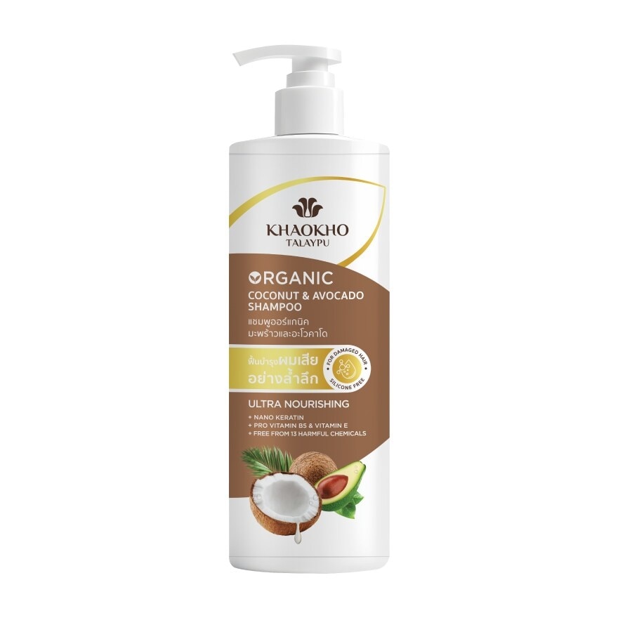 Khaokho Khaokho Talaypu Shampoo Coconut  Avocado Organic 400 Ml.