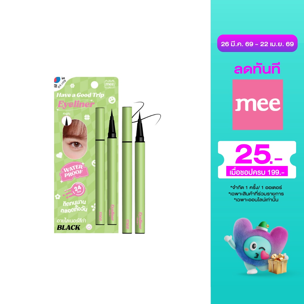 Mee Have A Good Trip Eyeliner 0.6g. Black