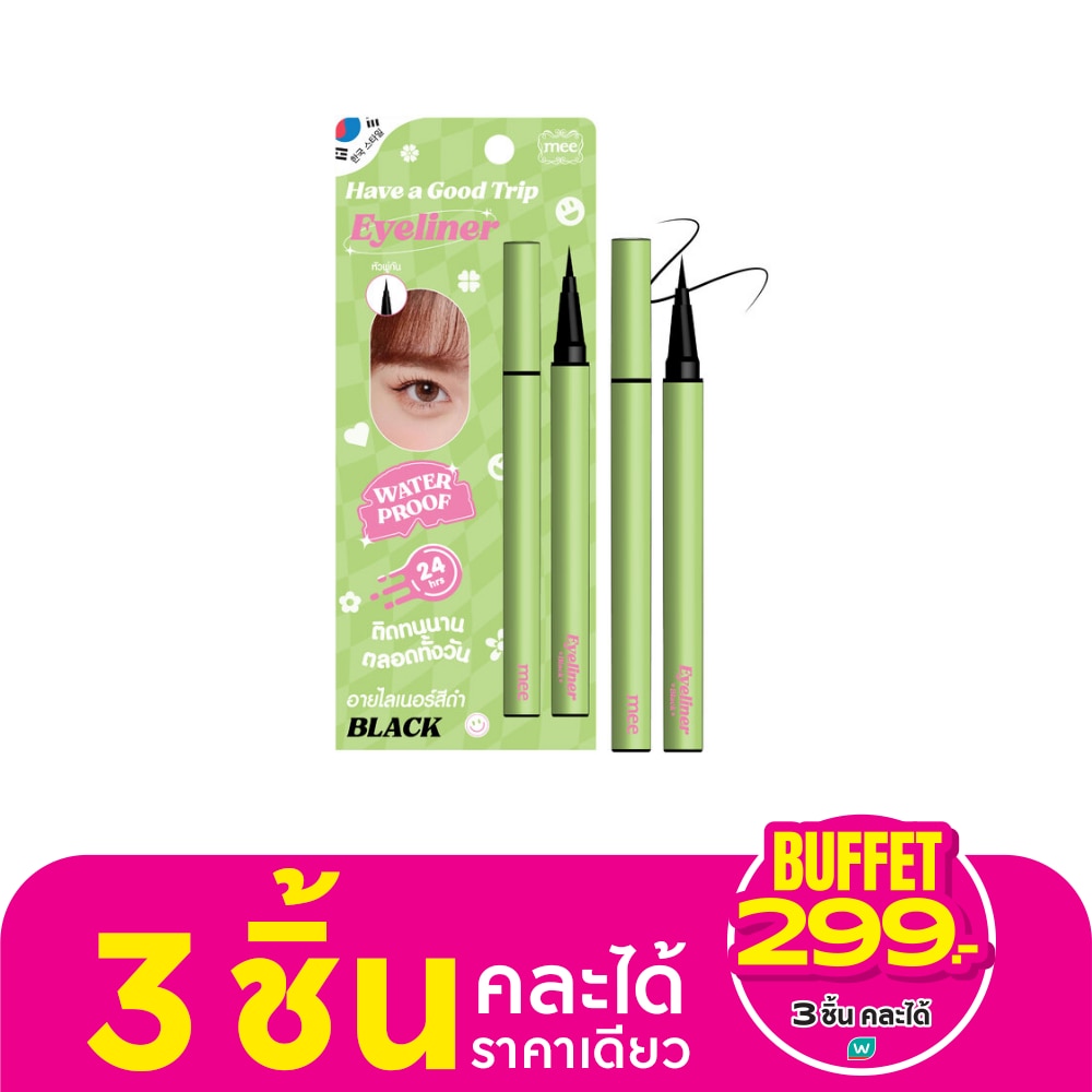 Mee Have A Good Trip Eyeliner 0.6g. Black