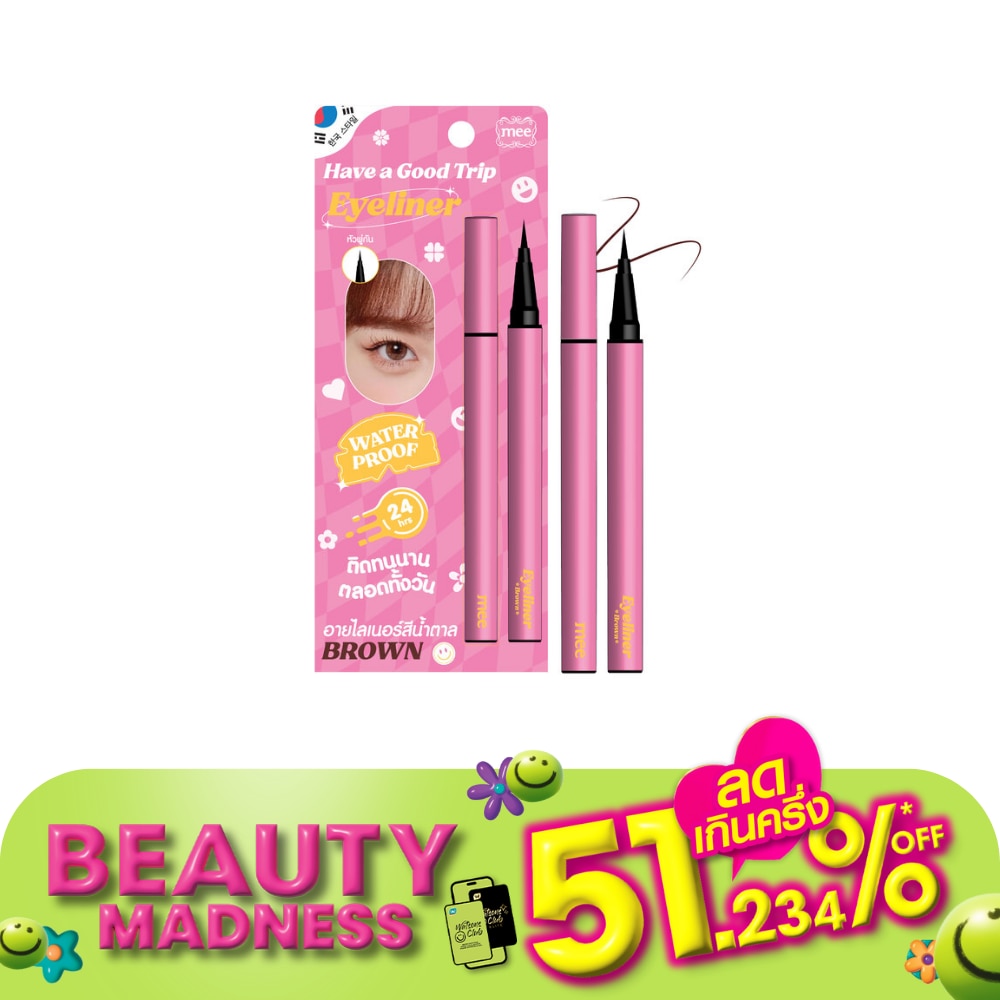 Mee #Mee Have A Good Trip Eyeliner Brown