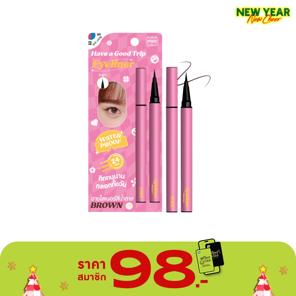 Mee #Mee Have A Good Trip Eyeliner Brown