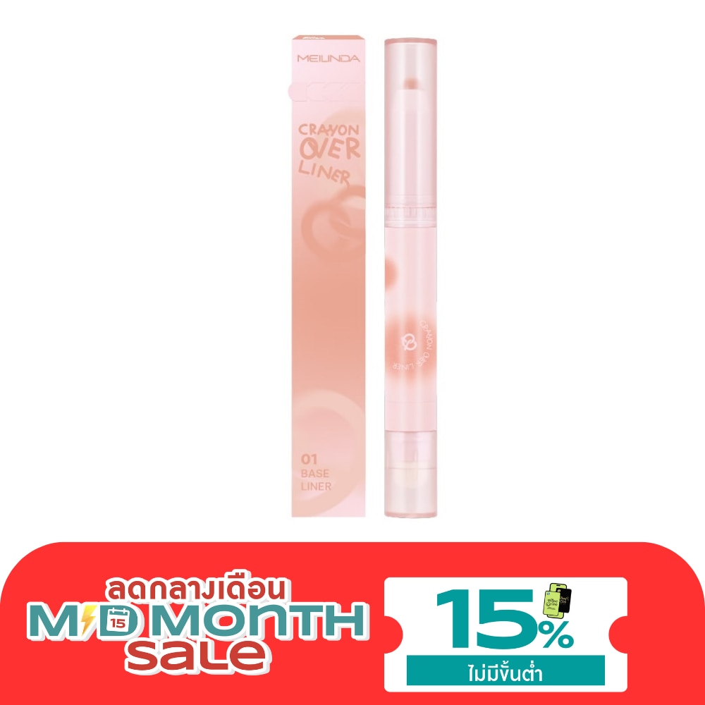 Meilinda Crayon Over Lip Liner 1.2g. 01 Base Liner image