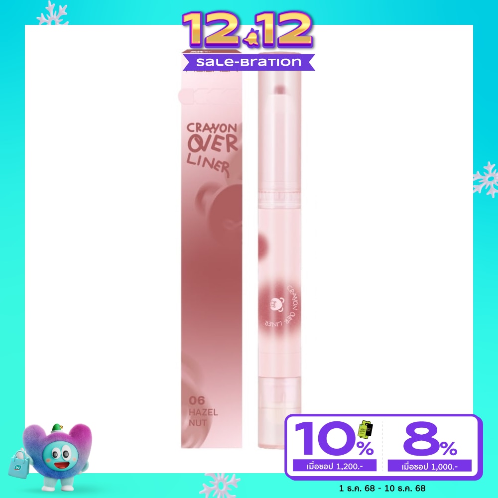 Meilinda #Meilinda Crayon Over Lip Liner1.2g 06