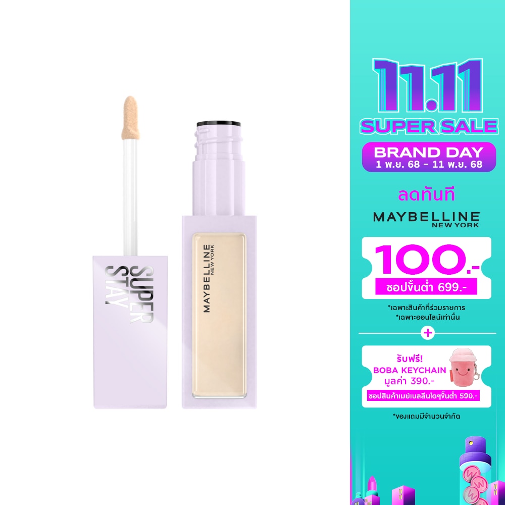 Maybelline #Maybelline Superstay Concealer N05