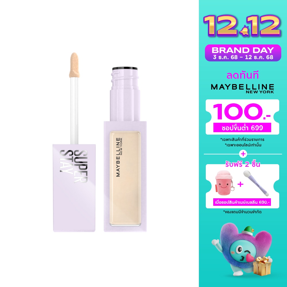 Maybelline #Maybelline Superstay Concealer N05