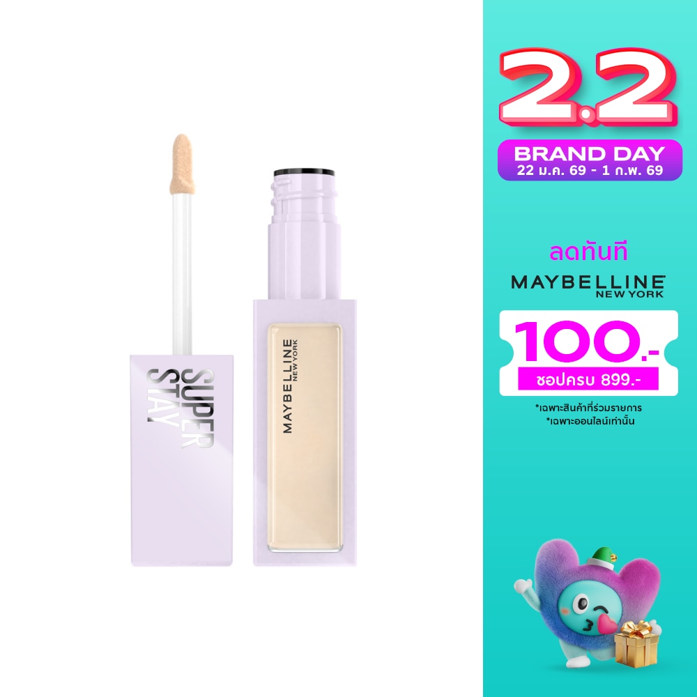 Maybelline #Maybelline Superstay Concealer N05