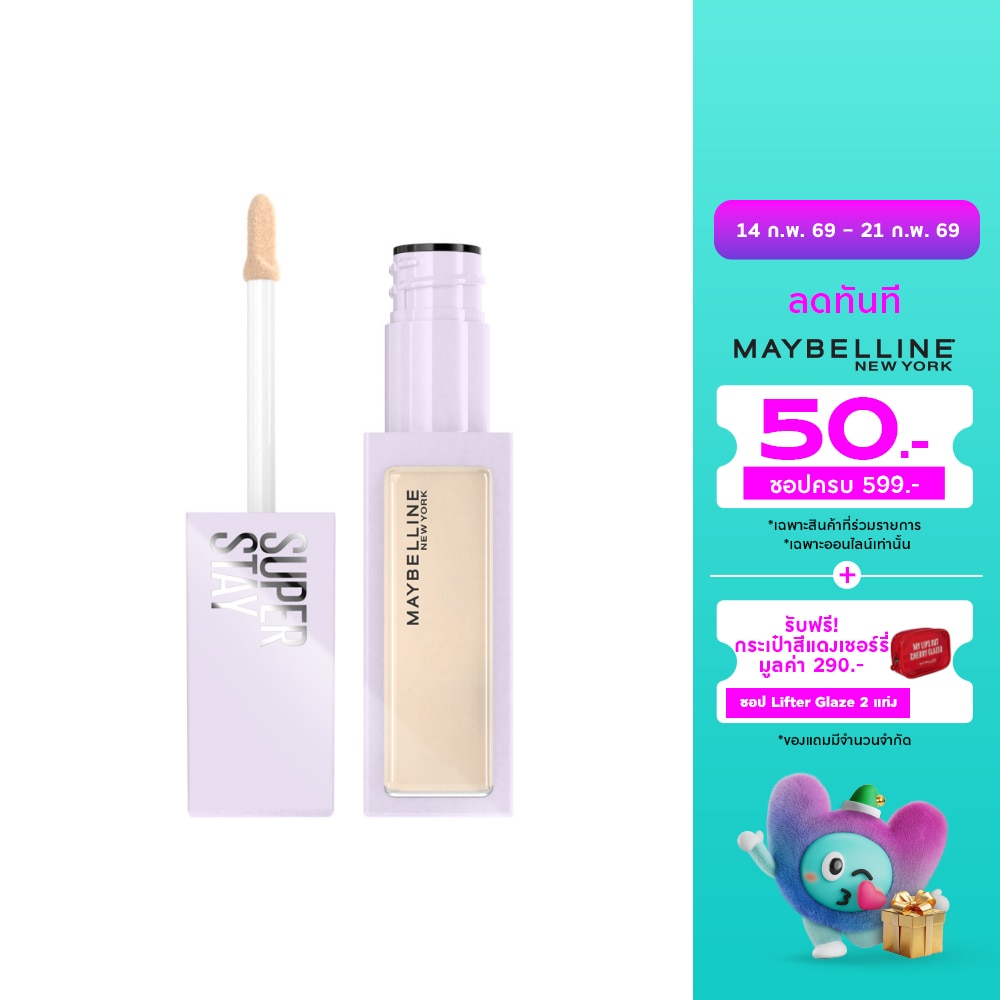 Maybelline #Maybelline Superstay Concealer N05