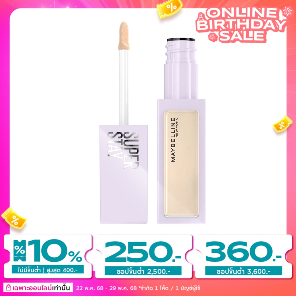 Maybelline #Maybelline Superstay Concealer N05
