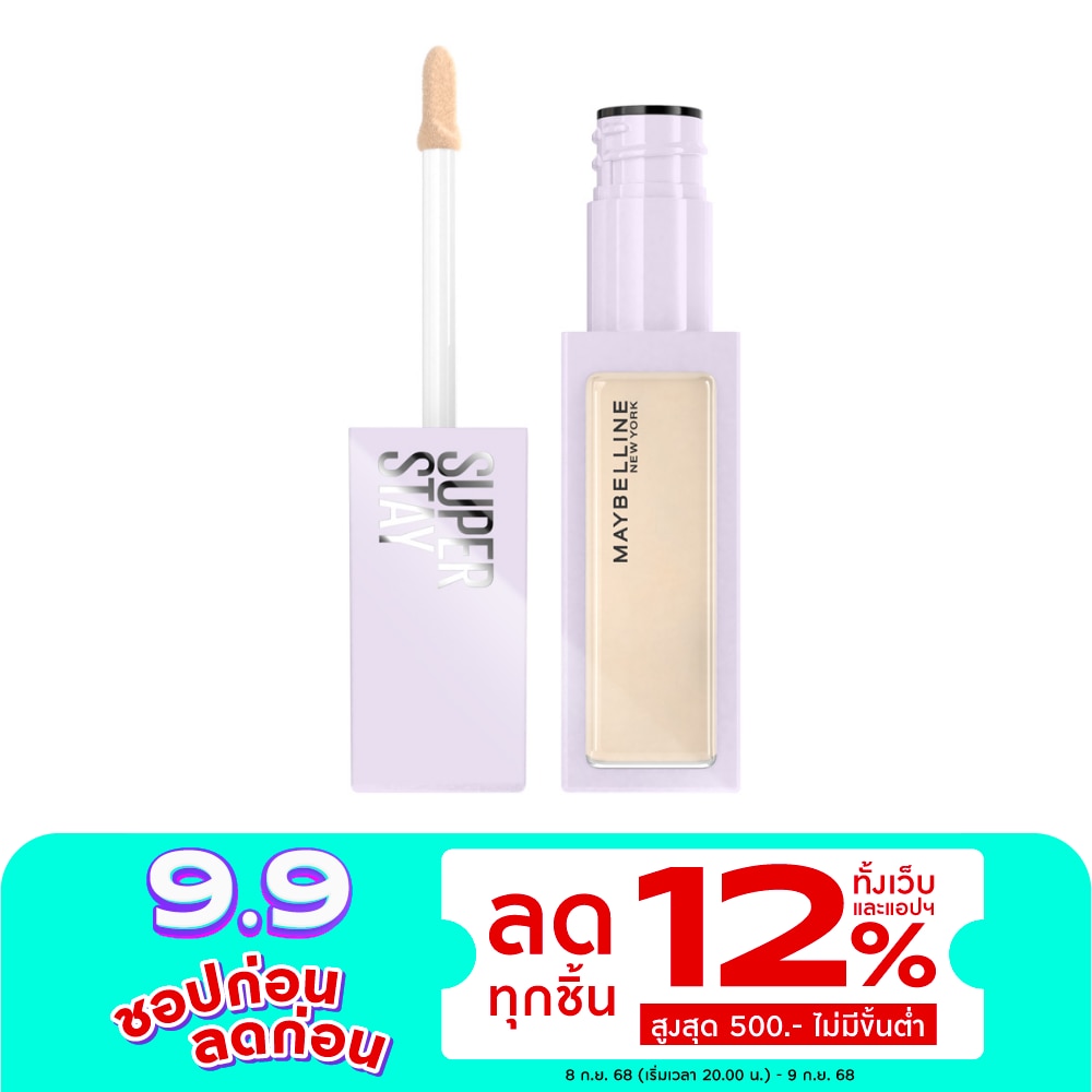 Maybelline #Maybelline Superstay Concealer N05