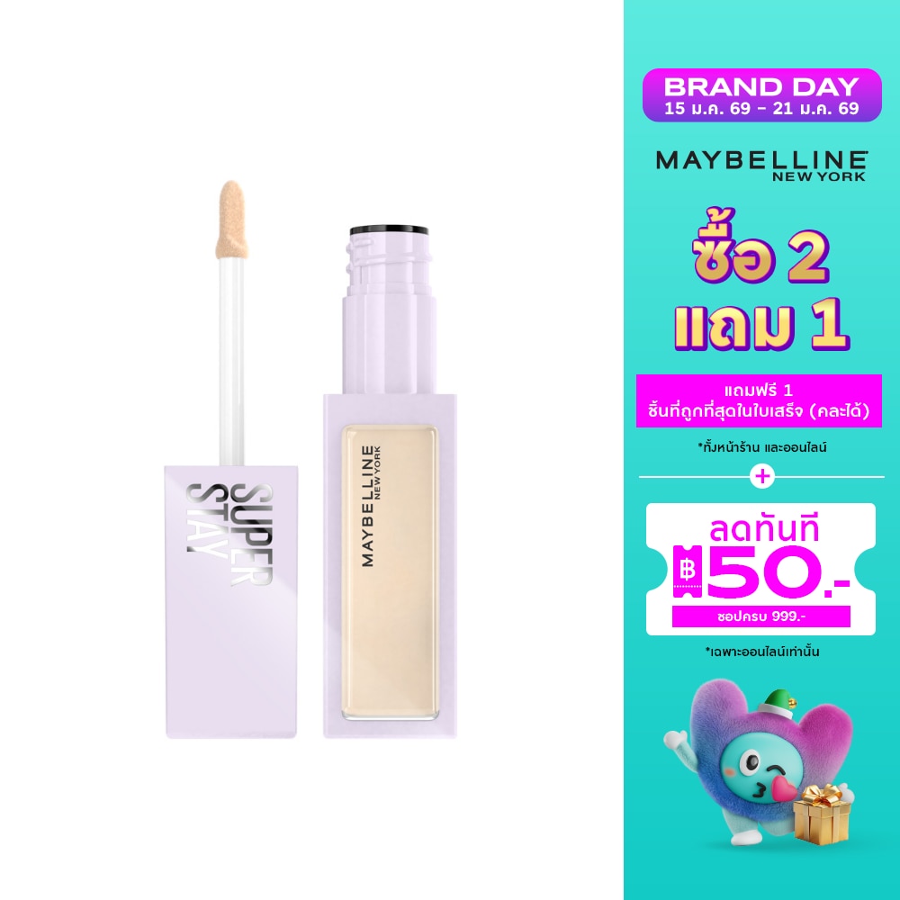 Maybelline #Maybelline Superstay Concealer N05