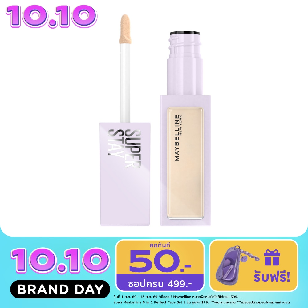 Maybelline New York Super Stay Concealer 10ml. N05 image