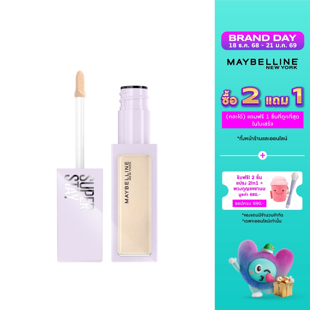 Maybelline #Maybelline Superstay Concealer N05