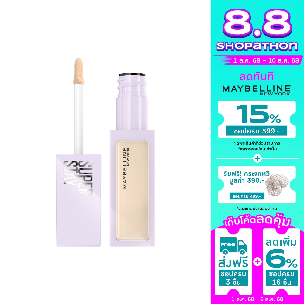 Maybelline #Maybelline Superstay Concealer N05