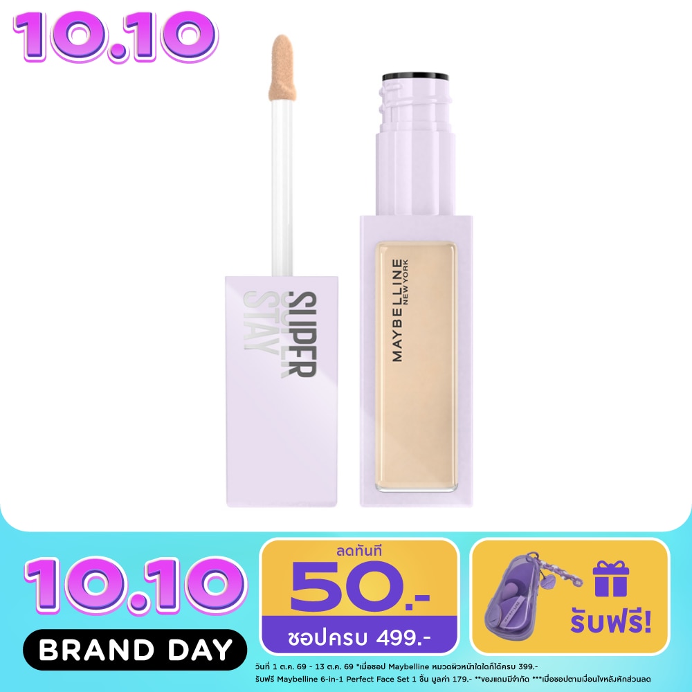 เมย์เบลลีน นิวยอร์ก ซุปเปอร์ สเตย์ คอนซีลเลอร์ 10มล. N25 image