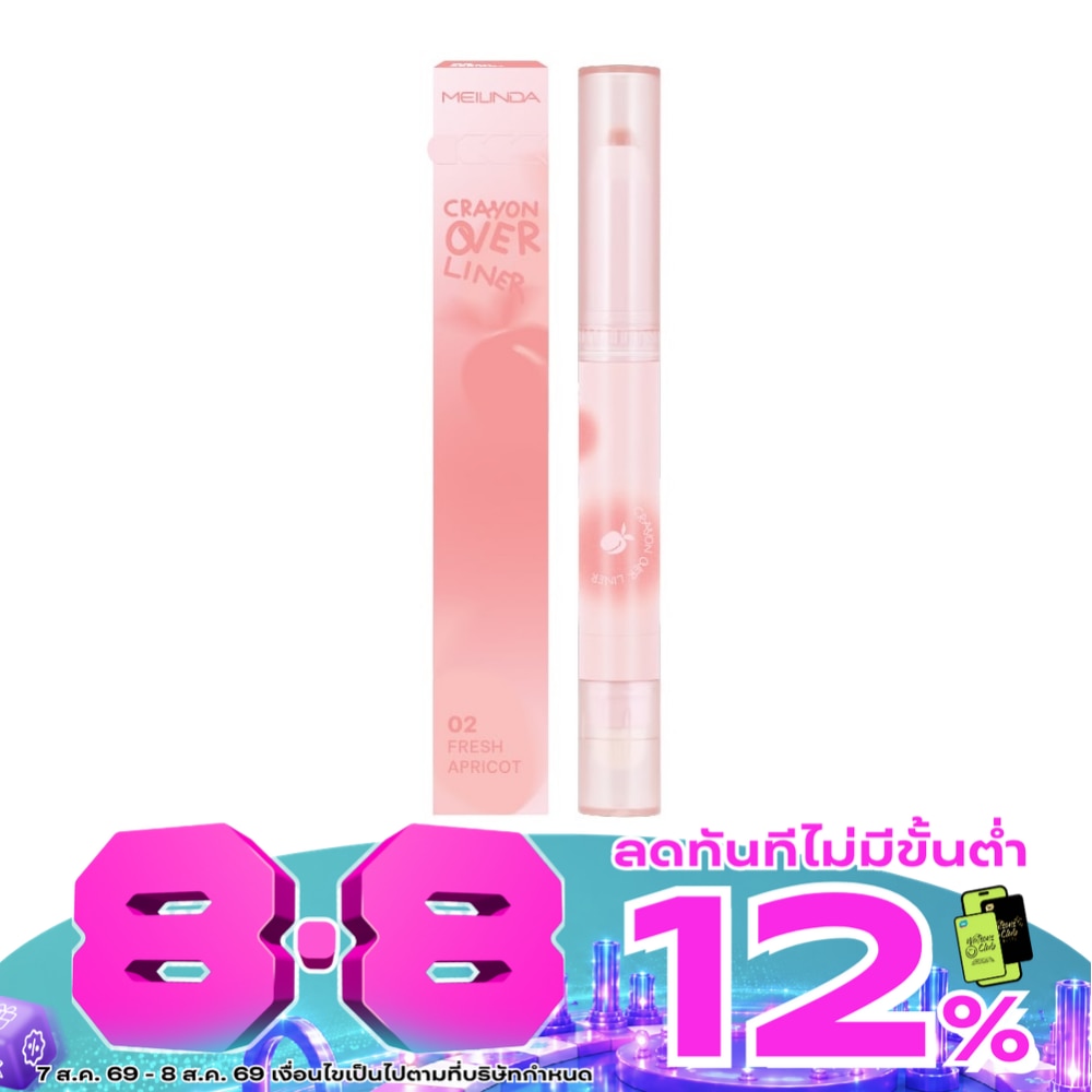 Meilinda Crayon Over Lip Liner 1.2g. 02 Fresh Apricot image