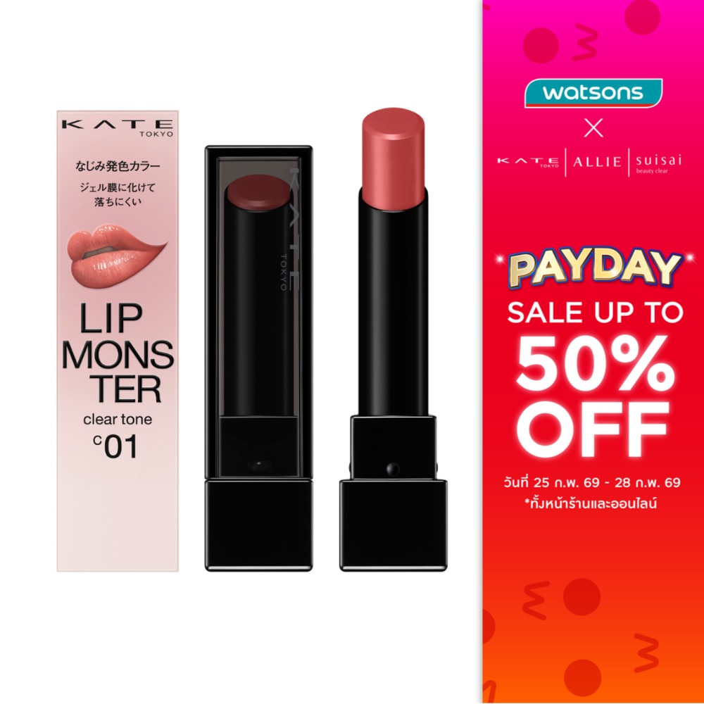 Kate Kate Monster Clear Tone Lip 3g C01