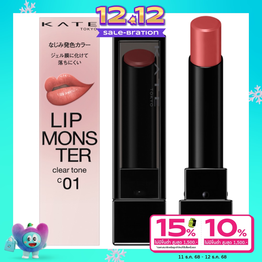 Kate Kate Monster Clear Tone Lip 3g C01