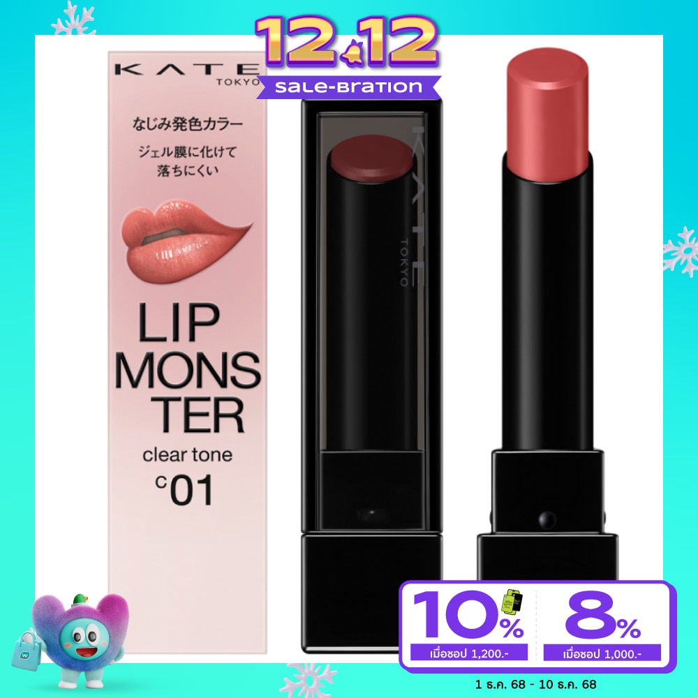 Kate Kate Monster Clear Tone Lip 3g C01