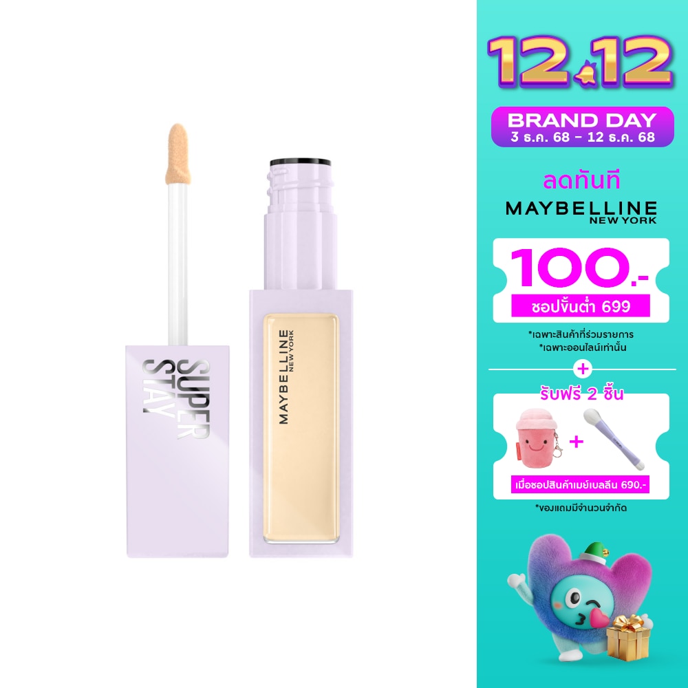 เมย์เบลลีน นิวยอร์ก ซุปเปอร์ สเตย์ คอนซีลเลอร์ 10มล. W10