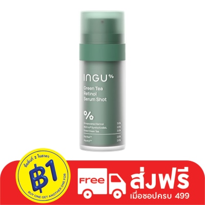 INGU INGU Green Tea Retinol Serum Shot 30 ml.