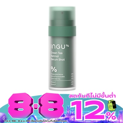 INGU - INGU Green Tea Retinol Serum Shot 30 ml. image