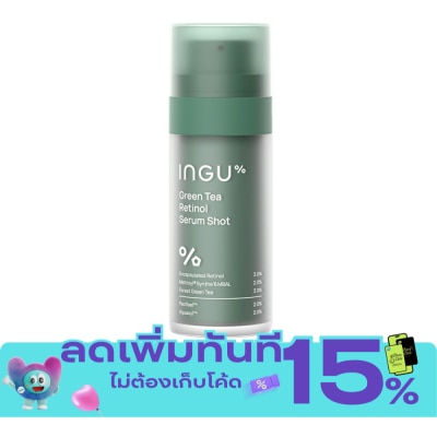 INGU อิงกุ กรีน ที เรตินอล เซรั่ม ชอท 30 มล. image