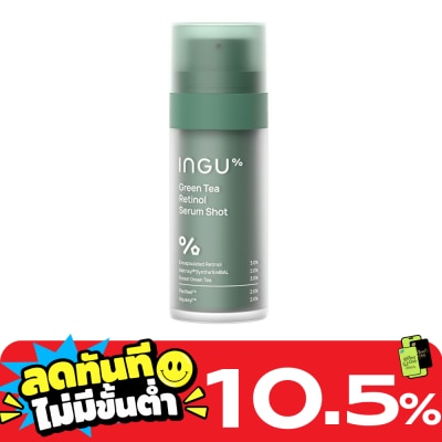 INGU INGU Green Tea Retinol Serum Shot 30 ml. image