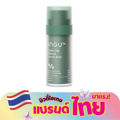 INGU - อิงกุ กรีน ที เรตินอล เซรั่ม ชอท 30 มล.