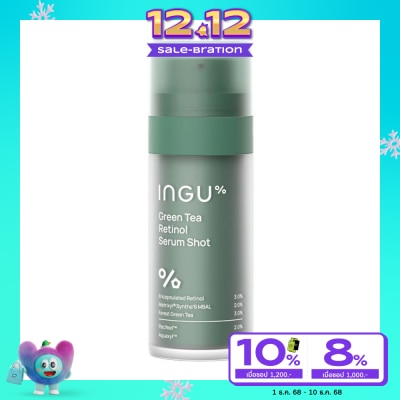 INGU อิงกุ กรีน ที เรตินอล เซรั่ม ชอท 30 มล.