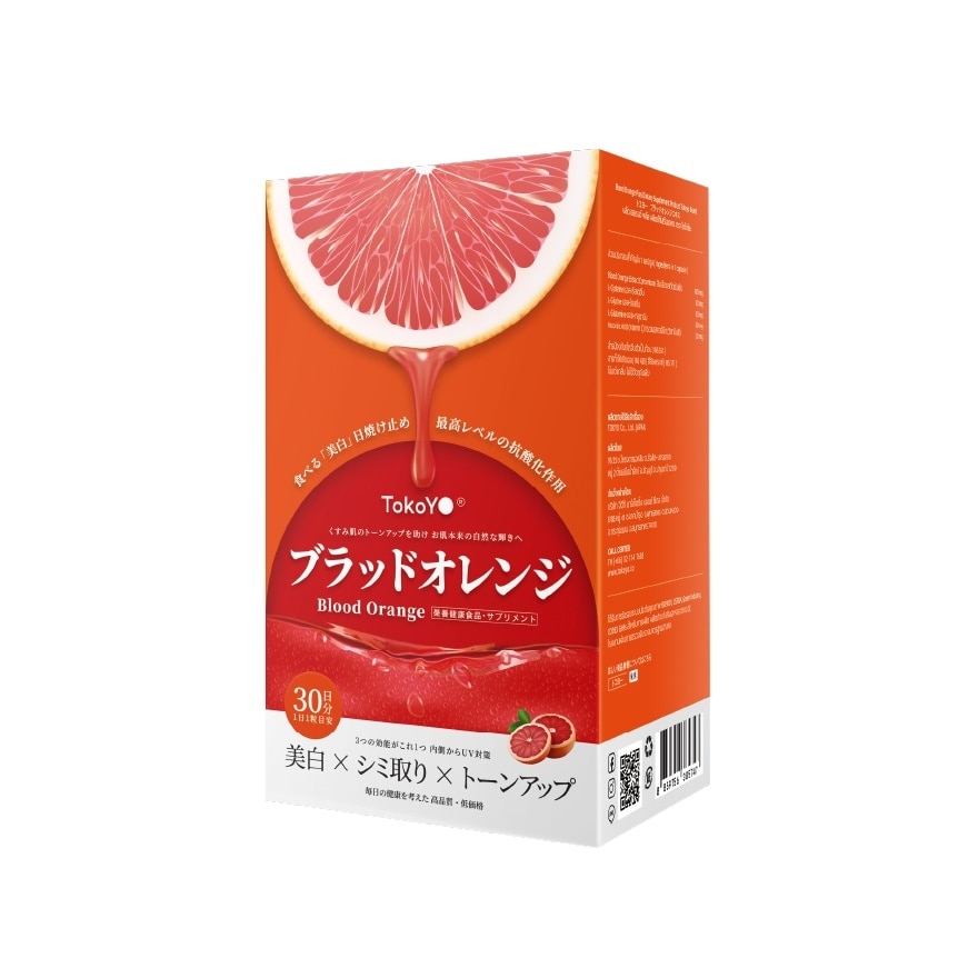 Tokoyo Blood Orange Extract 30 capsules (SD)